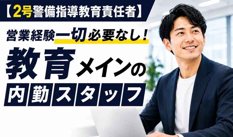 山崎商事株式会社の求人・転職情報