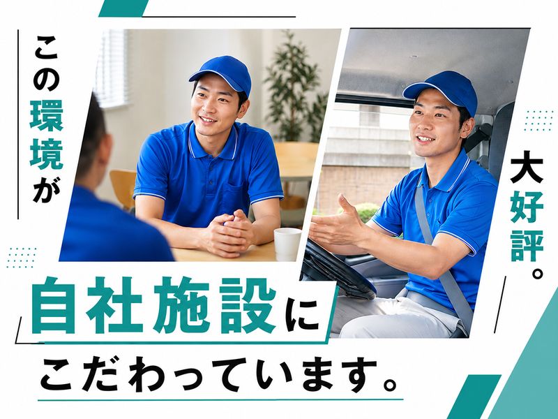 株式会社エピックの求人・転職情報