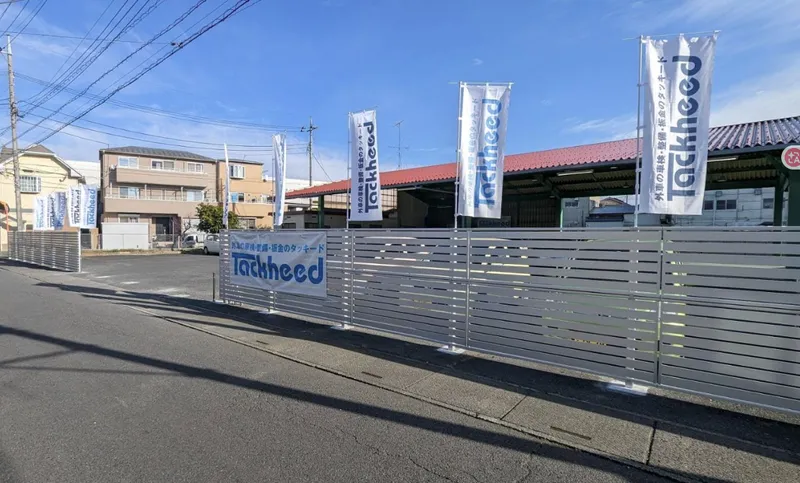 株式会社タッキードの求人・転職情報
