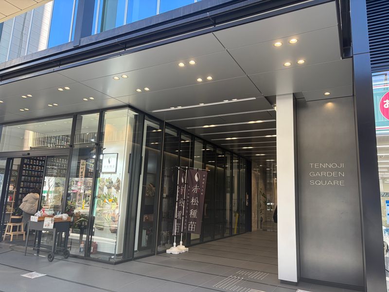 医療法人光誠会の求人・転職情報