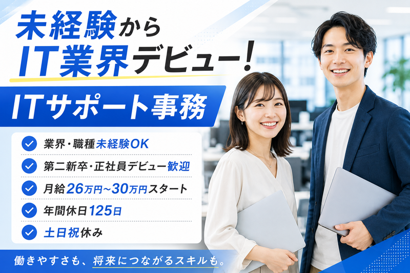 株式会社ａｌＢｅｅの求人・転職情報