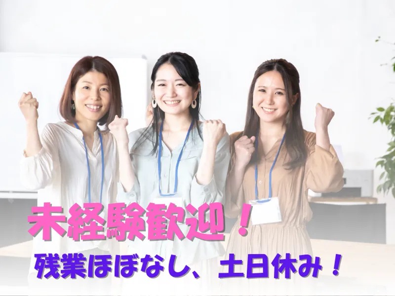 株式会社志賀商店の求人・転職情報