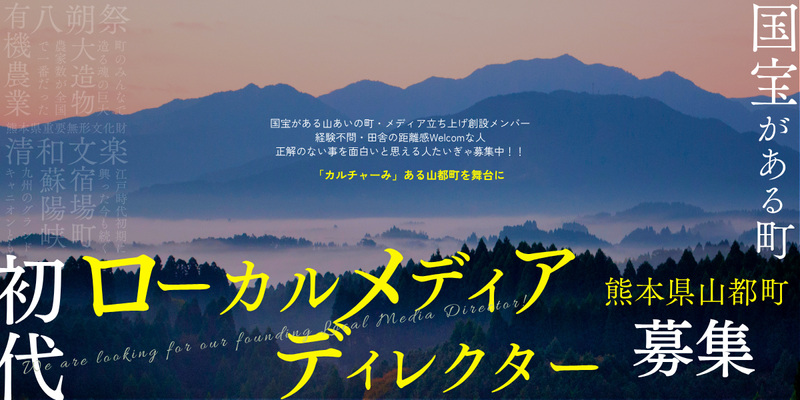 Ａｎｂａｉ株式会社の求人・転職情報