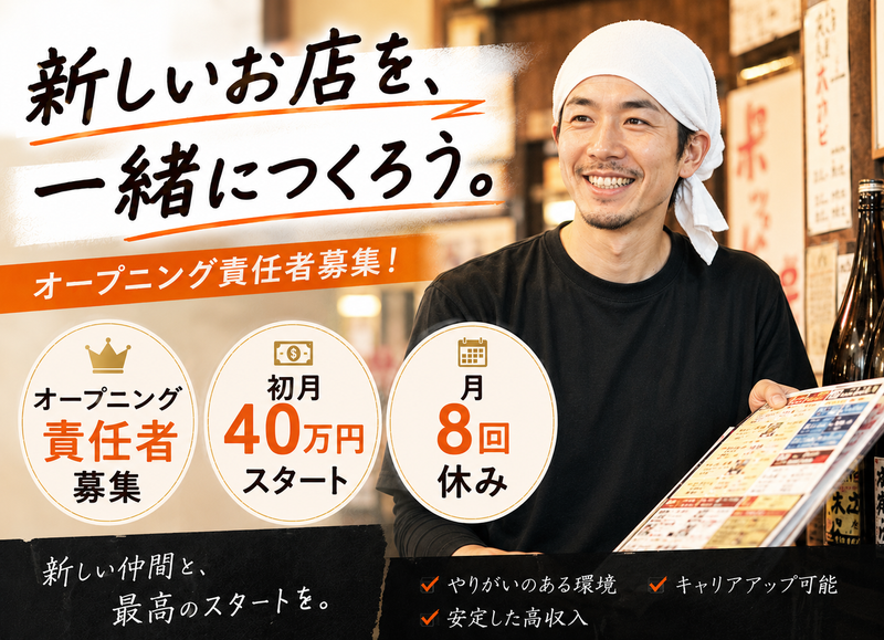イートフィールド(株)の求人・転職情報