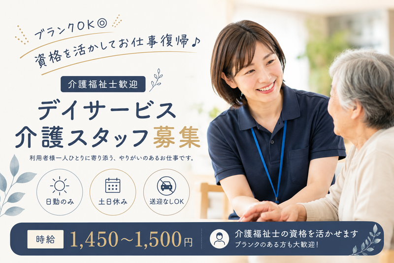 株式会社ズームアップ