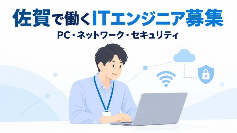 株式会社プロッグの求人・転職情報