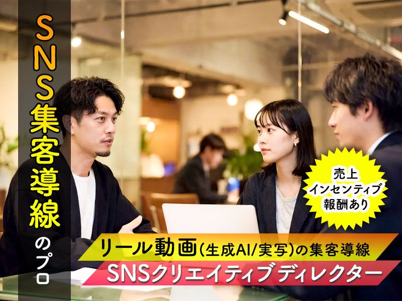 アークデザイン株式会社の求人・転職情報