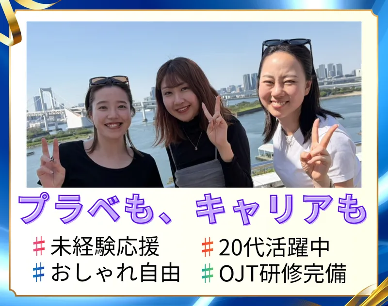 株式会社efの求人・転職情報