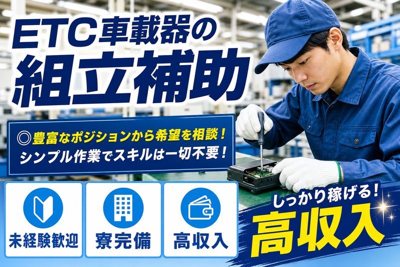  MU HEN 合同会社の求人・転職情報