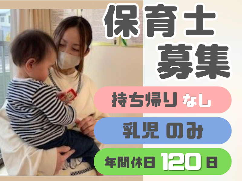 野々山運輸株式会社の求人・転職情報