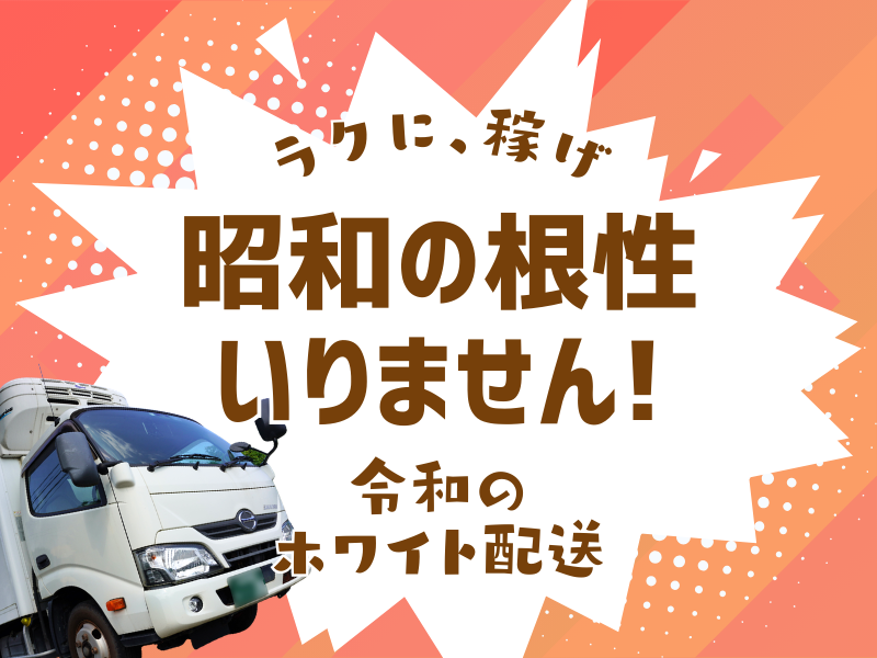  株式会社ワークステーションの求人・転職情報