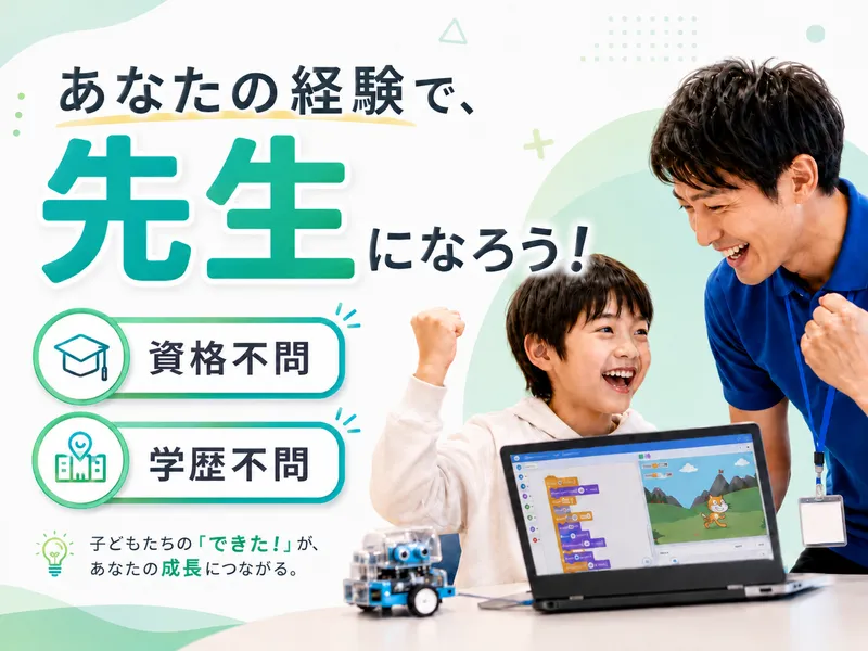 株式会社HAPPINESSの求人・転職情報