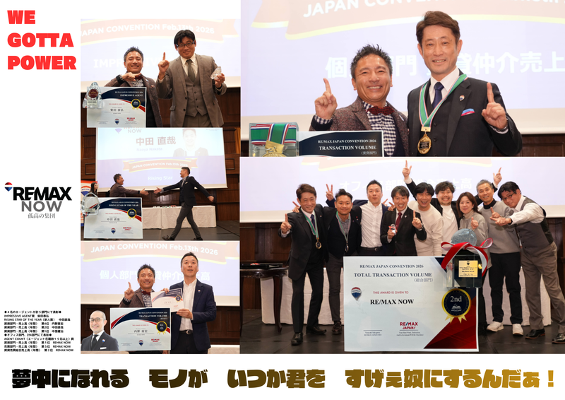 タン・コンサルティング株式会社の求人・転職情報