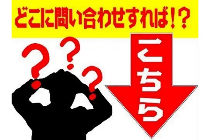 株式会社ホーカムのアルバイト・バイト求人情報
