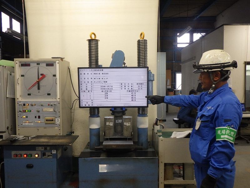 南部工業株式会社の求人・転職情報