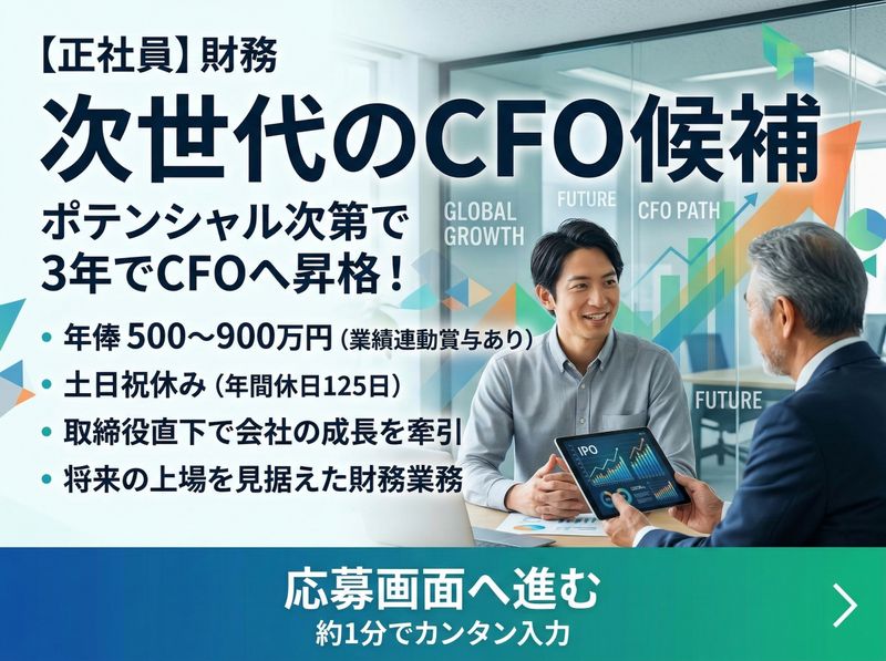 株式会社CoinPostの求人・転職情報