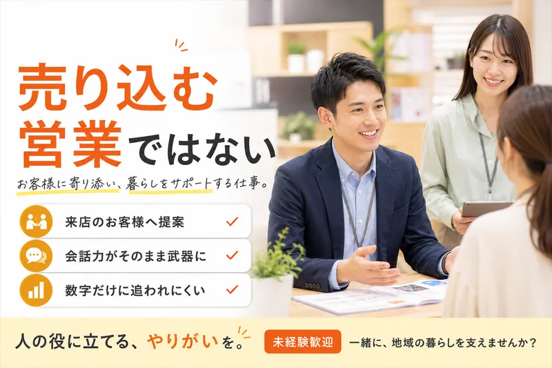 株式会社ネクストステージの求人・転職情報