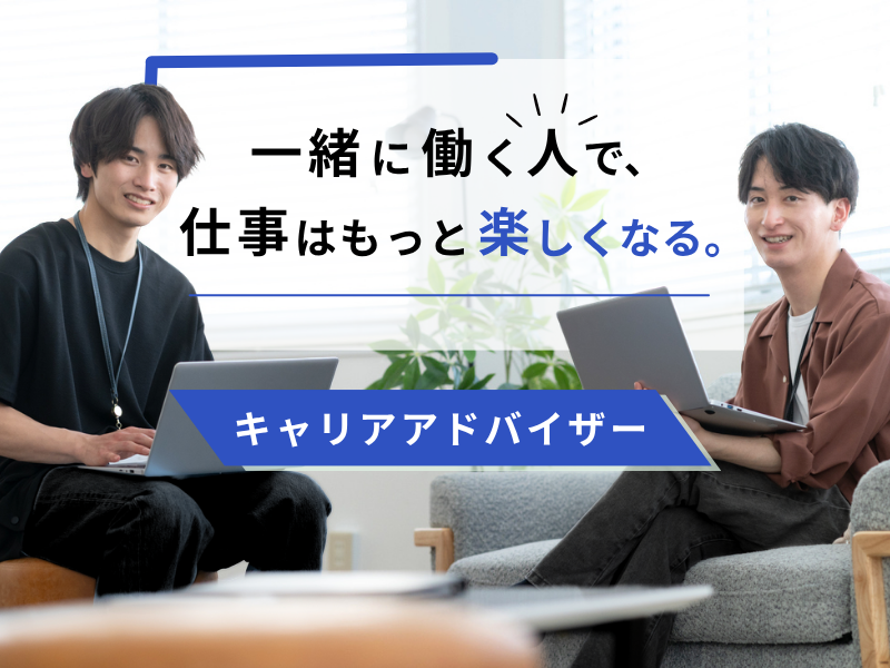 株式会社AimForwardの求人・転職情報