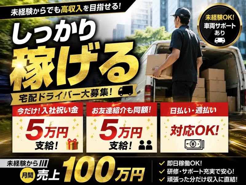 株式会社C u r e b a s eの求人・転職情報