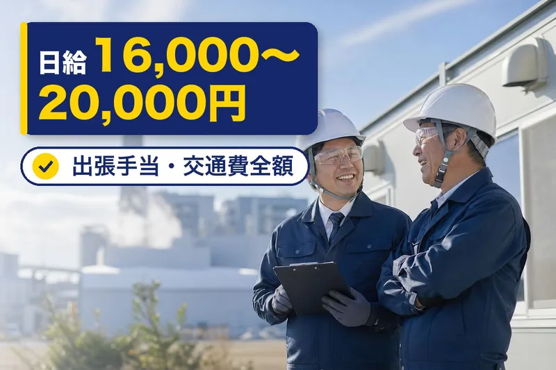 合同会社LATTEのアルバイト・バイト求人情報