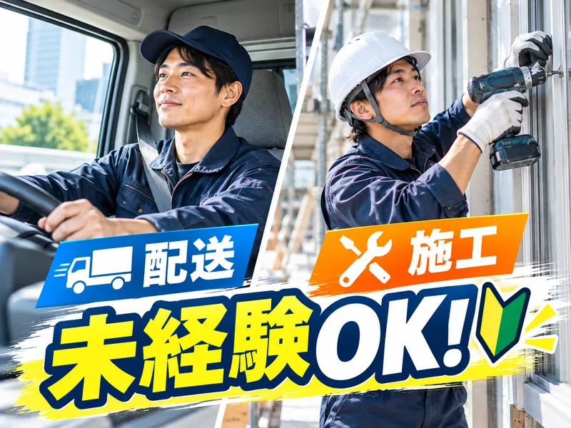 株式会社タイラのアルバイト・バイト求人情報