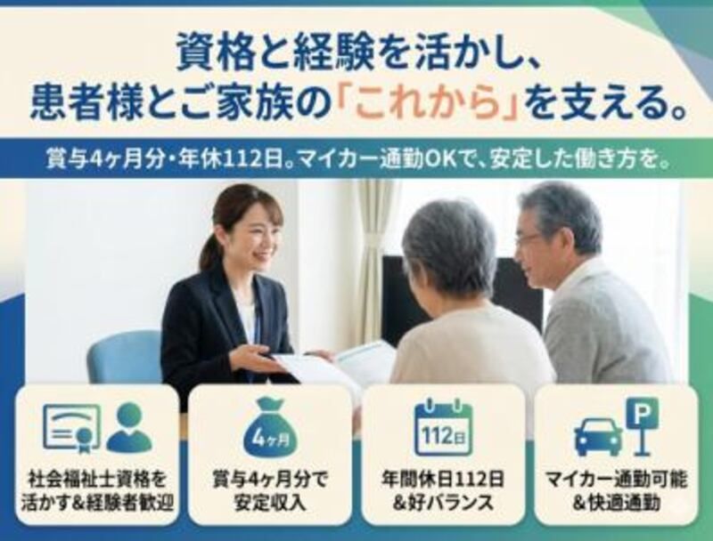 株式会社ゲートフォースの求人・転職情報