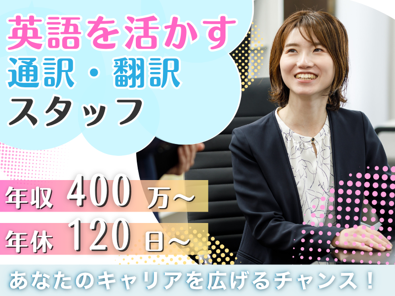 税理士法人レクサーの求人・転職情報