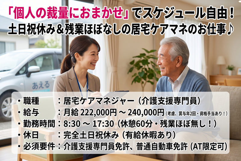 株式会社ＡＬＣの求人・転職情報