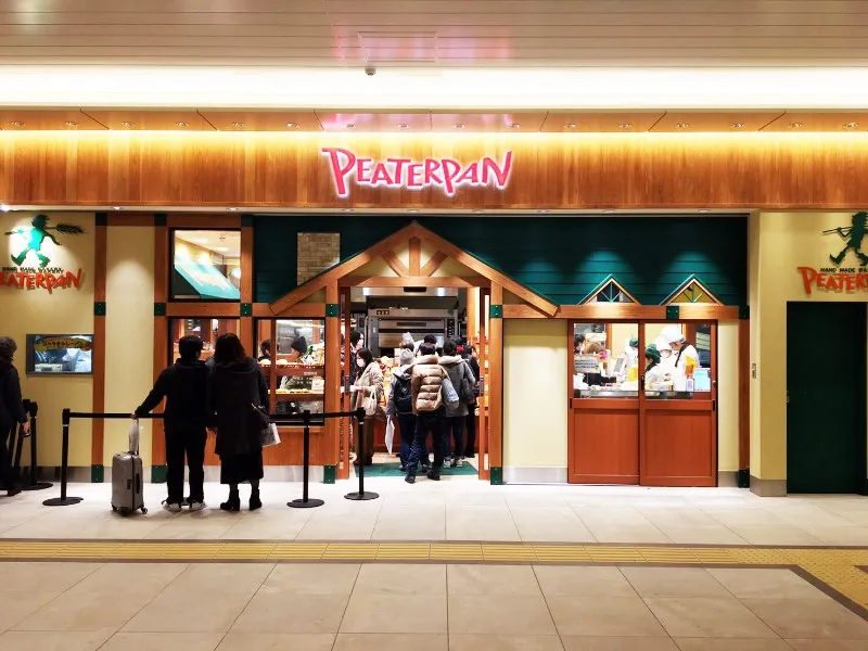ピーターパン ピーターパン ペリエ千葉エキナカ店(改札内)の求人・転職情報