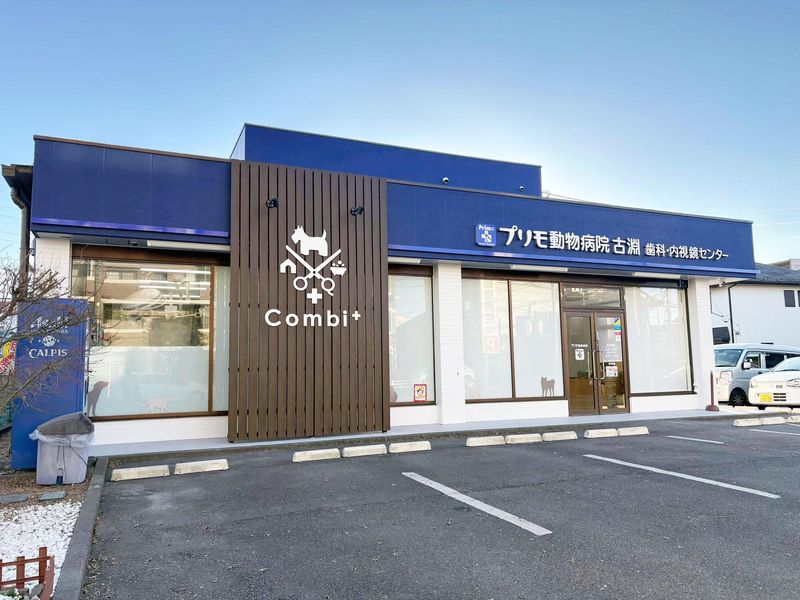 プリモ動物病院グループ 株式会社JPRの求人・転職情報