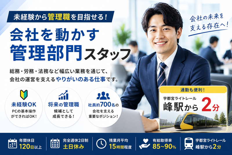 株式会社テイ・アイ・シイの求人・転職情報