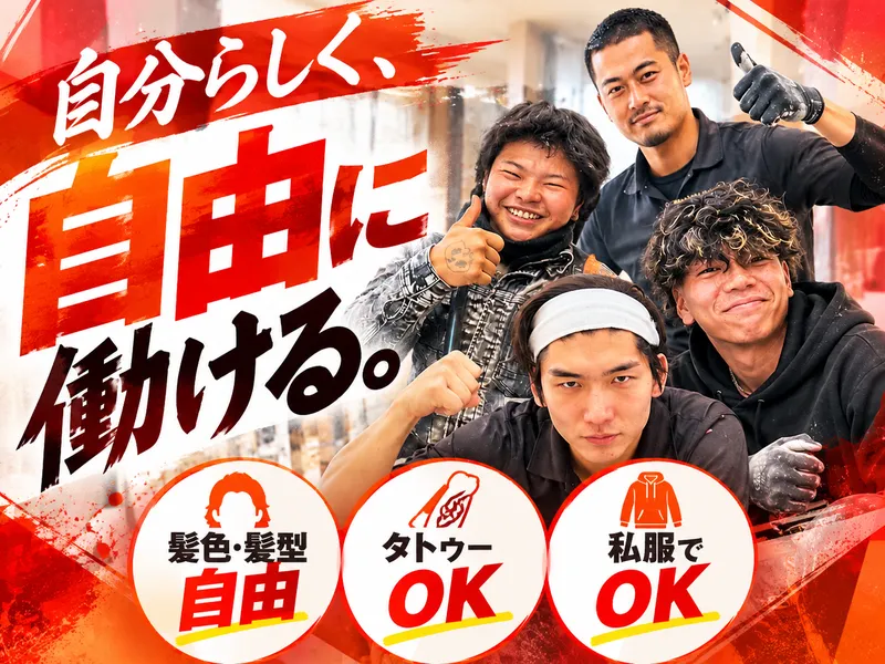 株式会社Ｎｅｗ　Ｗｏｒｋ　Ｓｔｙｌｅ　Ｌａｂの求人・転職情報