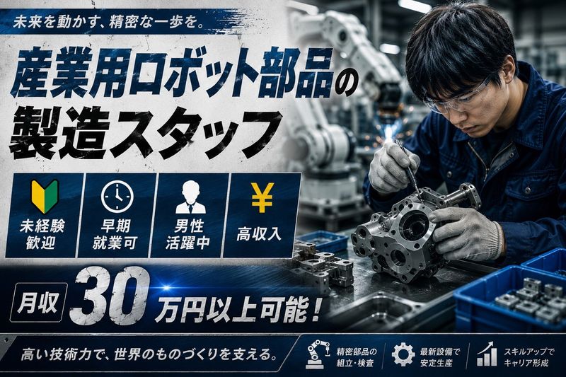 ReCareer株式会社  （渋谷支店）の求人・転職情報