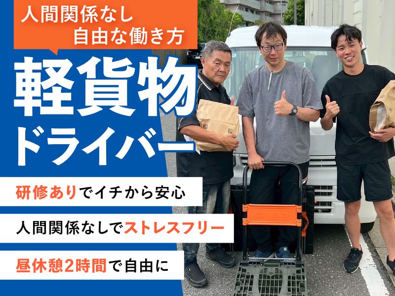 ＭＩＯＮＬ株式会社の求人・転職情報