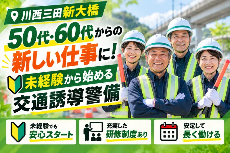 TriCo株式会社のアルバイト・バイト求人情報