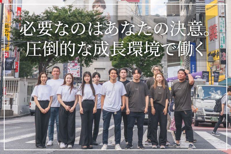 株式会社ネクストレンドの求人・転職情報