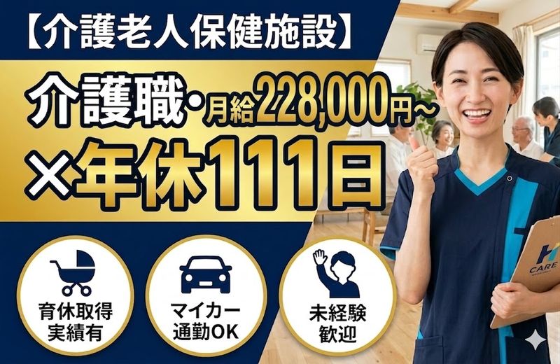株式会社ゲートフォースの求人・転職情報