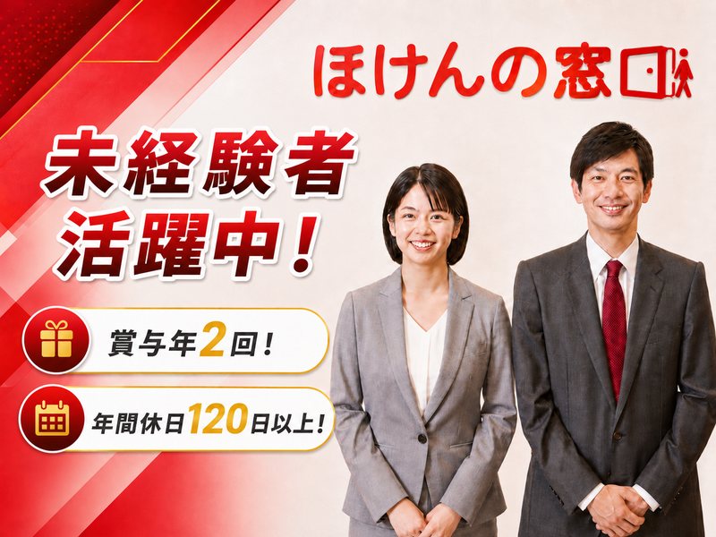 株式会社ダーウィンの求人・転職情報