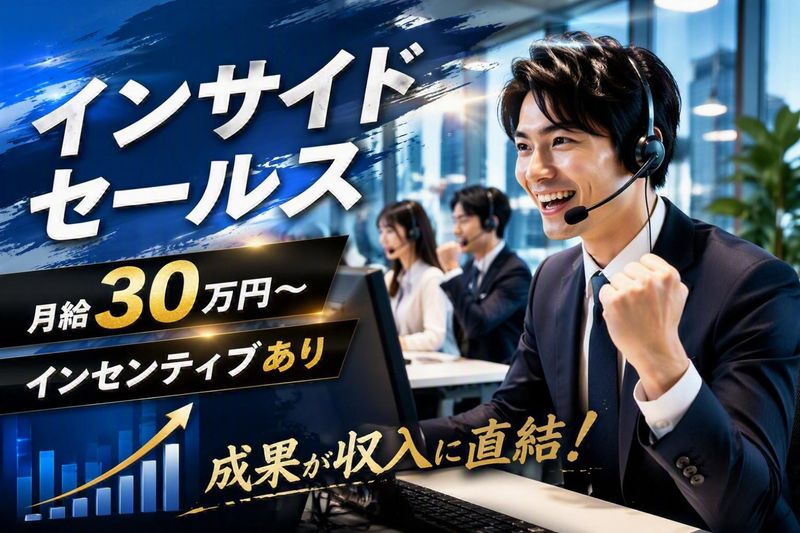 株式会社ジェイ・メイトの求人・転職情報