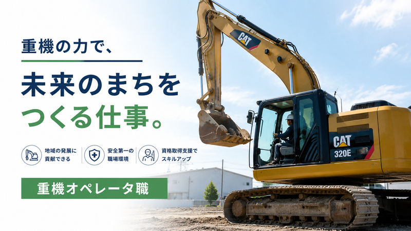 アールタチバナ株式会社の求人・転職情報