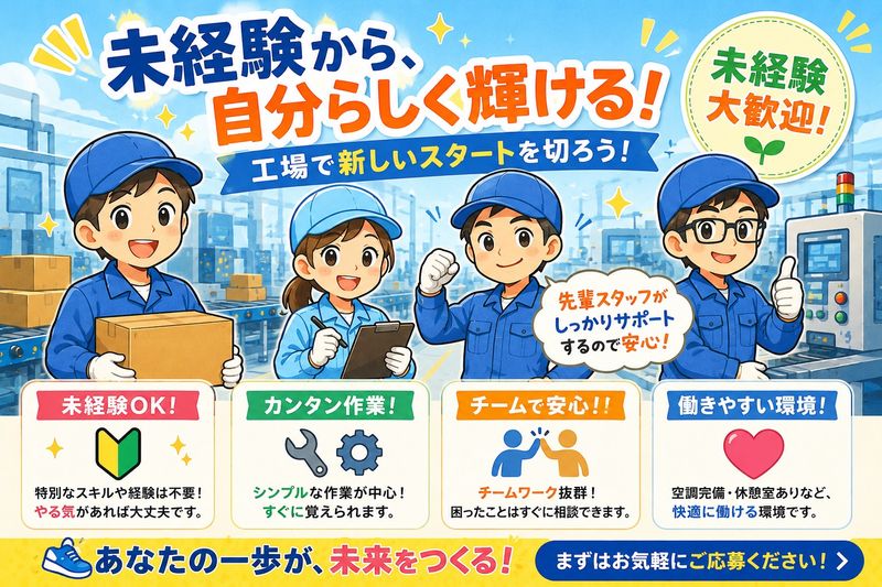 株式会社ブロックスカンパニーの求人・転職情報