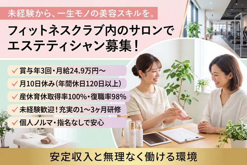 株式会社コレクトキャリアの求人・転職情報