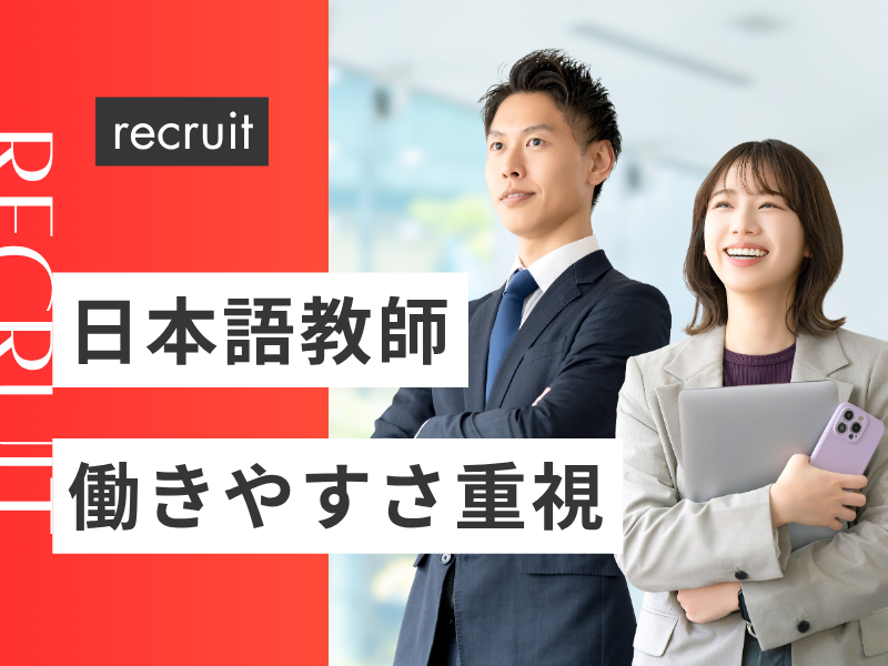 有限会社プログレ総合研究所の求人・転職情報