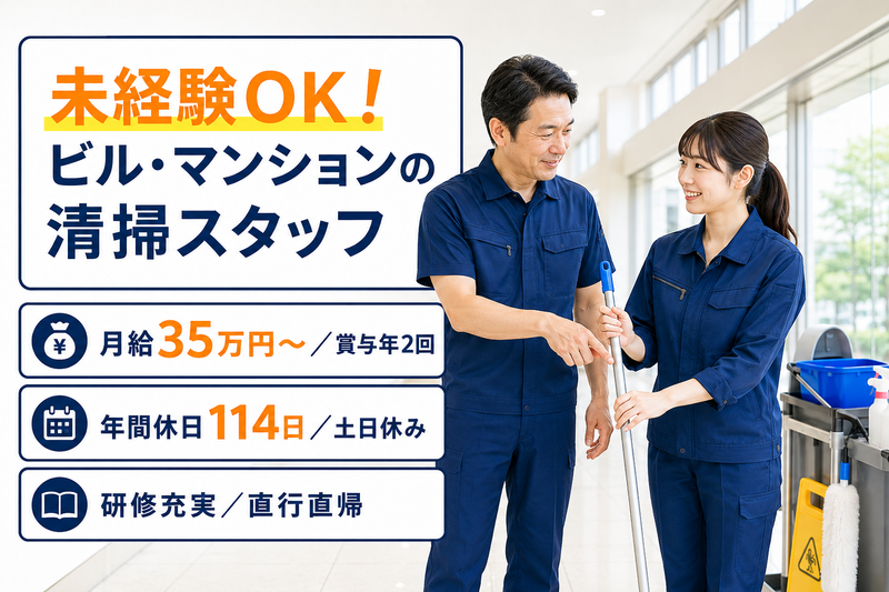 株式会社リビングカラーコーポレーションの求人・転職情報