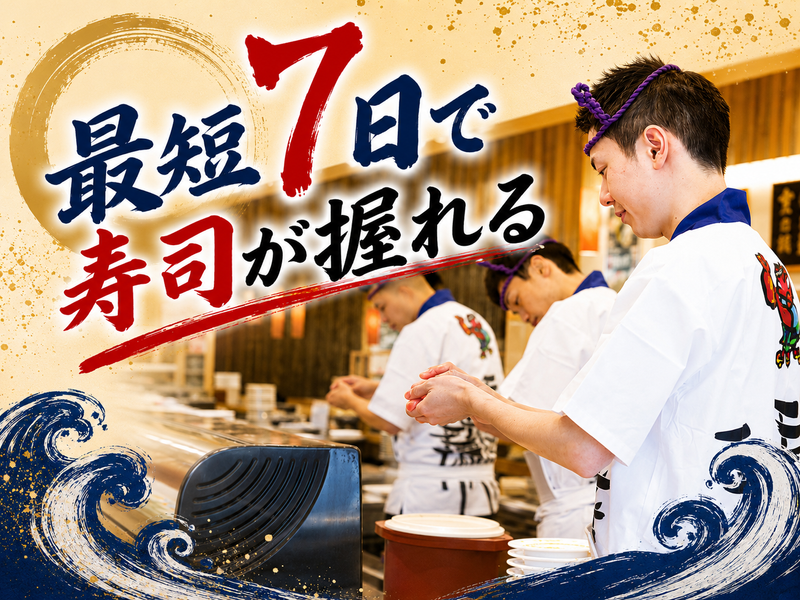 株式会社Ｆｏｏｄ　Ｉｎｎｏｖａｔｉｏｎの求人・転職情報
