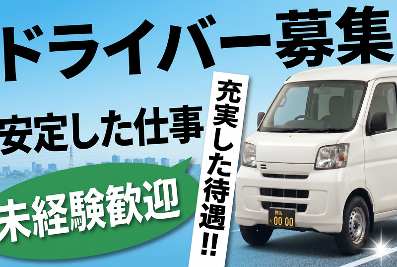 マツムラ技工有限会社の求人・転職情報