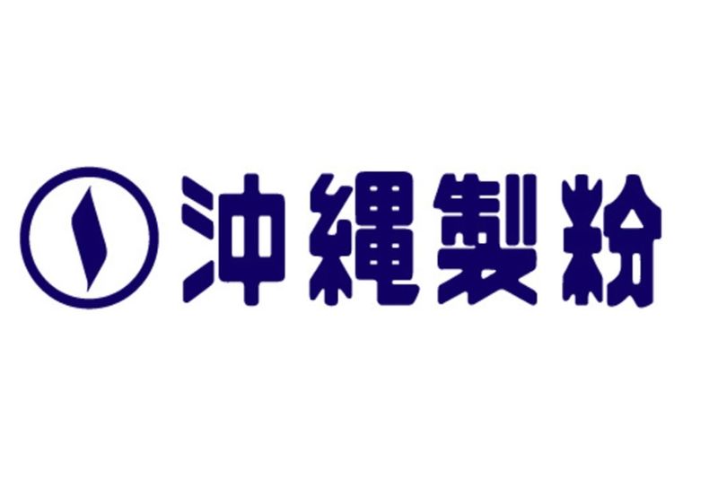沖繩製粉株式会社の求人・転職情報