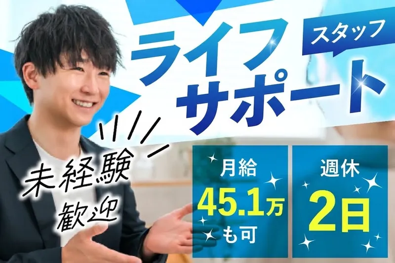 Ｐｅｔａ株式会社の求人・転職情報