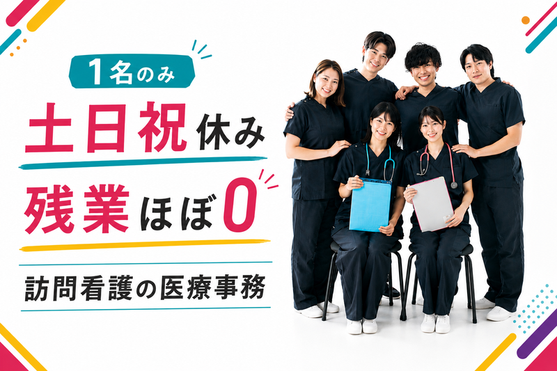 株式会社ＯＮＥ　ｆｌａｔの求人・転職情報
