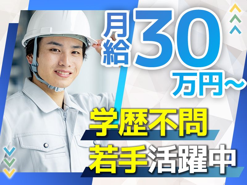 株式会社ジェイドの求人・転職情報